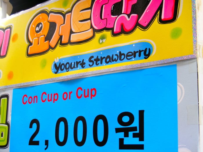 The EngRish Edition: Con Cup or Cup