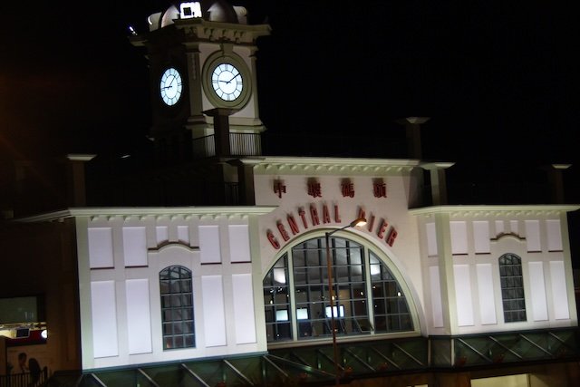Central Pier at night in Hong Kong 