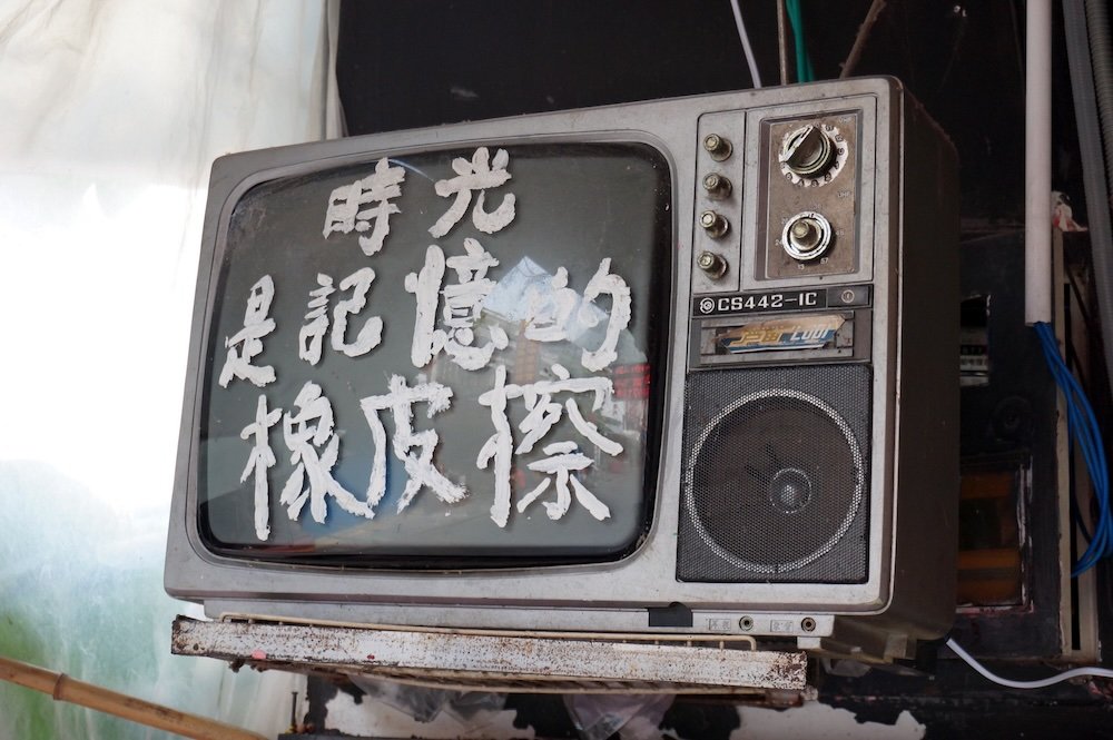 Chinese characters painted on a retro tv in China 