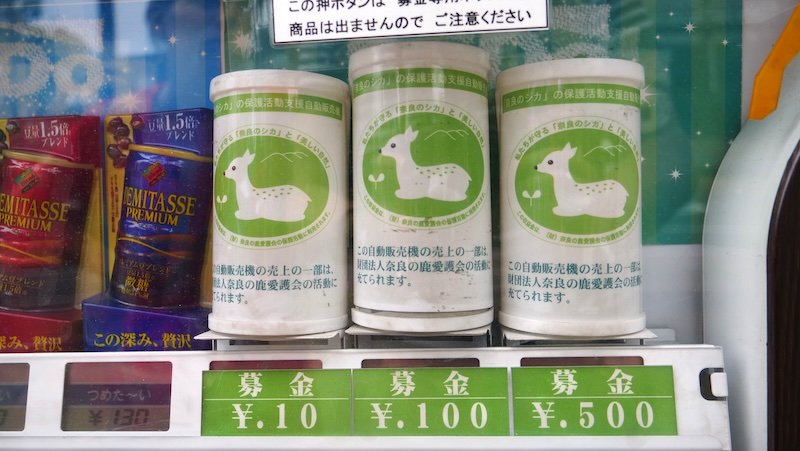 Deer crackers being sold from a vending machine in Nara, Japan Deer crackers being sold from a vending machine in Nara, Japan