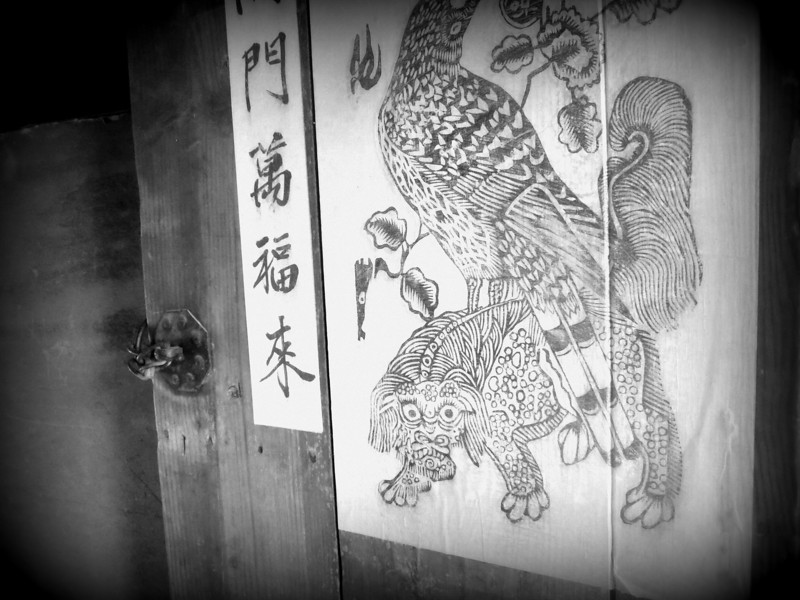 Door painting of a tiger and bird at the Korean Folk Village in Yongin, South Korea 