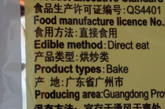 Funny engrish sign on Chinese food package with edible method being direct eat