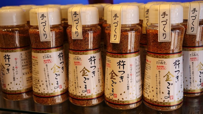 Kamakura sesame seeds on display for purchase in Japan Kamakura sesame seeds on display for purchase in Japan