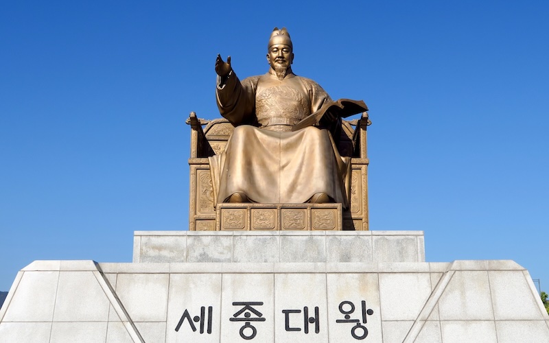 King Sejong statue in Seoul, South Korea distinct monument in the city 
