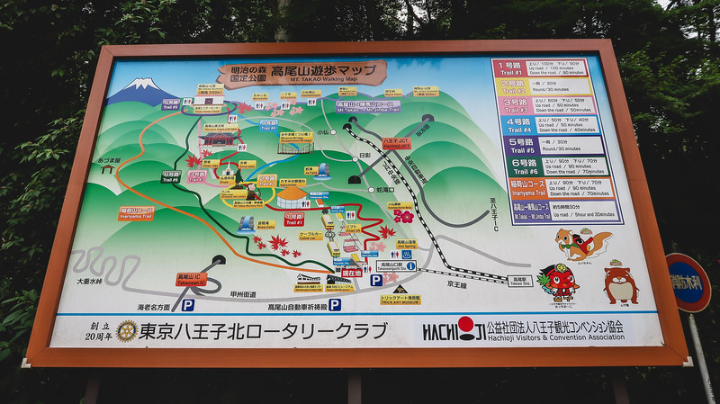 Map with hiking trails of Mount Takao that you can enjoy on a day trip from Tokyo, Japan including 1-6 trails, washrooms and more