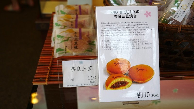 Nara mikasa yaki is a sweet pancake like food snack to try on your day trip to Japan Nara mikasa yaki is a sweet pancake like food snack to try on your day trip to Japan