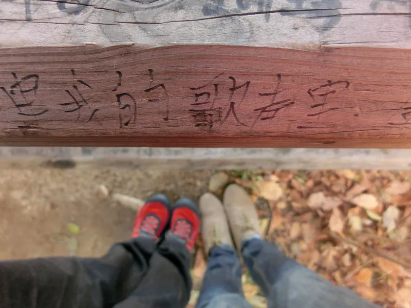 Our weary feet atop Namsan in Seoul with a Korean wooden sign located in South Korea 
