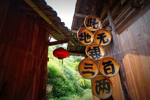 Red lantern and woven baskets with Chinese characters in Longji, China 