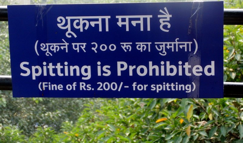Spitting is prohibited with a fine of 200 rupees for spitting on the train or inside of the train station waiting area in India 