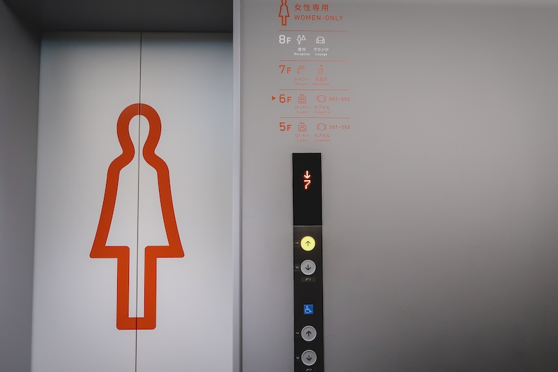 Women only elavator in the capsule hotel in Japan in Tokyo Women only elavator in the capsule hotel in Japan in Tokyo