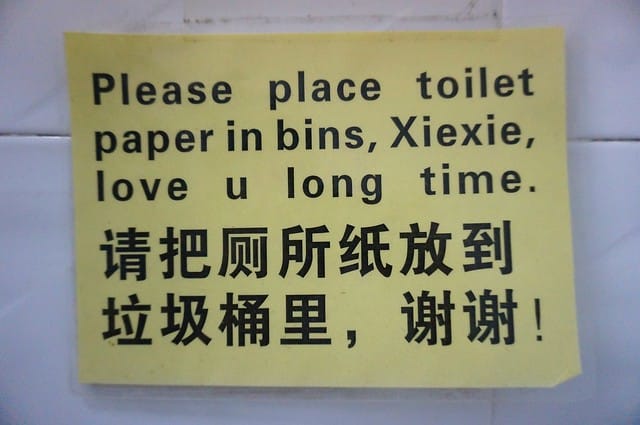 Xie xie, love you long time please place toilet paper in bins funny English in China