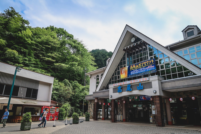You can reach the top of Mount Takao (Takaosan) by funicular or chair lift with an a-frame entrance and welcome centre in Japan